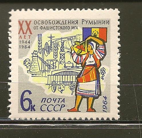 Russia 2899 Romania MNH