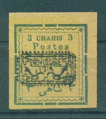 Persia - Iran sc# 237 mh cat value $400.00