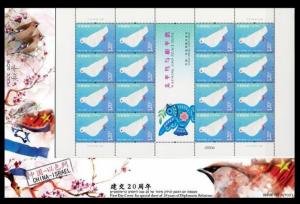 CHINA 2012 STAMPS JOINT ISSUE WITH ISRAEL  20 YEARS OF DIPLOMATIC 2 SHEET  FDC