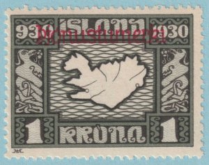 ICELAND O64 OFFICIAL  MINT NEVER HINGED OG ** NO FAULTS VERY FINE! - MDX