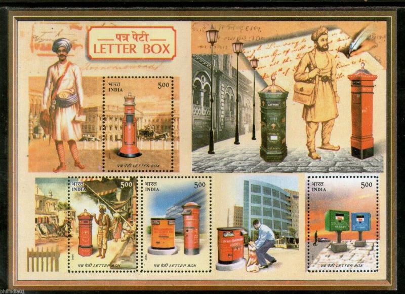 India 2005 Letter Boxes Victorian Panfold TV type Cylindrical Sc 2117e M/s MNH