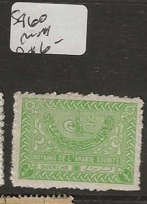 SAUDI ARABIA   SC160    MNH     P0712H