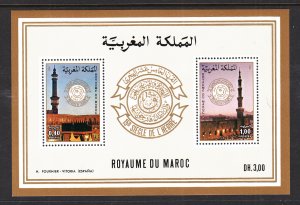 Morocco 471a Souvenir Sheet MNH VF