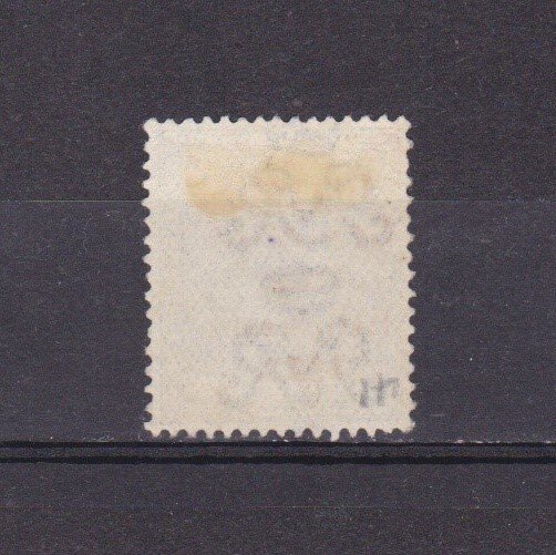 IRELAND 1922, SG# 40, CV £30, Red overprint, Used