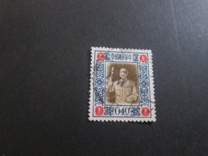 Taiwan 1955 Sc 1124 FU