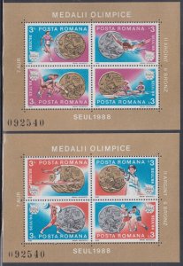 ROMANIA Sc # 3537-8a-d CPL MNH SHEETS of 4 - 1988 SEOUL SUMMER OLYMPICS