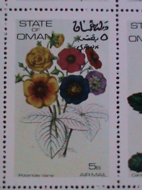 OMAN- GARDEN BEAUTY-COLORFUL-LOVELY FLOWERS-  MNH VERY FINE-LAST ONE