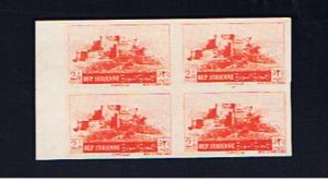 SYRIA 1953 IMPERF COLOUR TRIAL BLOCK OF FOUR