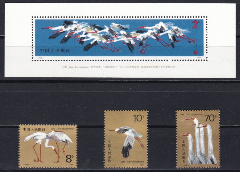 China, Fauna, Birds MNH / 1986