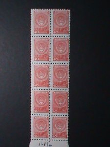 ​RUSSIA-1954 SC#1689A  CONSTITUTION DAY MNH BLOCK OF 10-VERY FINE VERY OLD MNH