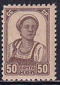 Russia 1940 Sc 619A 50k Deep Brown Woman Farm Worker Definitive Stamp MVLH