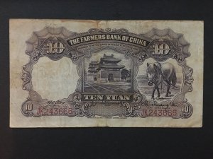 China banknote,  Genuine,  List 1860