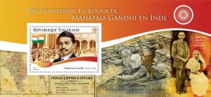 TOGO - 2015 - Mahatma Gandhi - Perf Souv Sheet - Mint Never Hinged