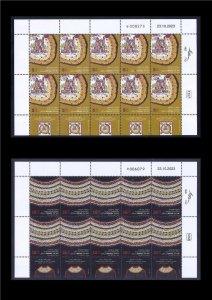 2024  Embroidery in Eretz Israel 2 Sheets 10 Stamps Judaica High face value MNH