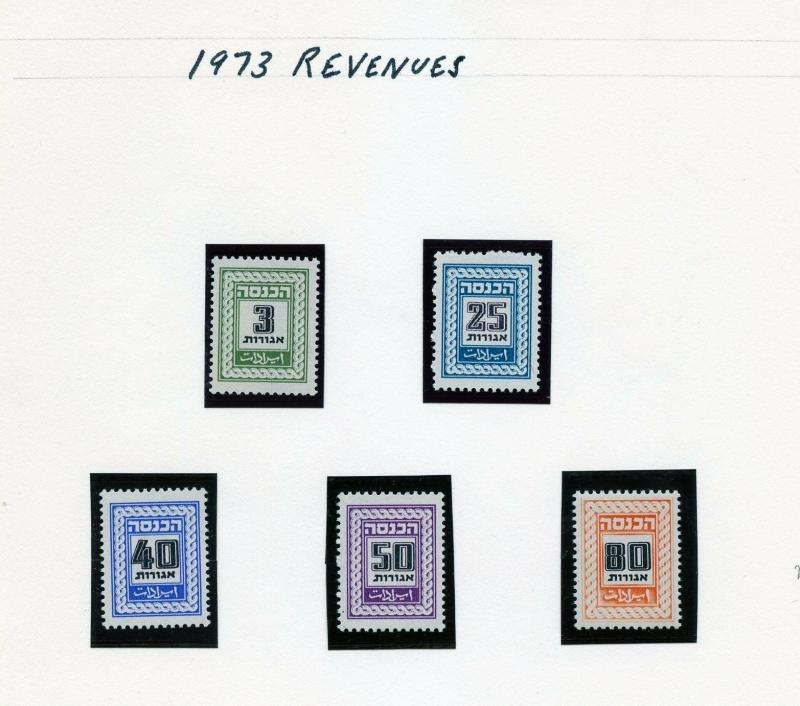 ISRAEL 1973  REVENUES  COMPLETE SET BALE REV54/58  MINT NEVER HINGED STAMPS