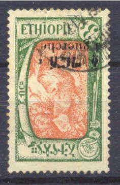 Ethiopia 146, used, SCV22.50