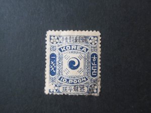 Korea 1897 Sc 13G Broken Flower Varity MH