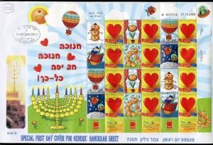ISRAEL 2009 CHANNUKAH  SHEET  FIRST DAY COVER