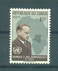 Congo Democratic Republic sc# 405 (2) mh cat value $.25