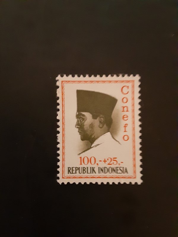 *Indonesia #B179                MNH