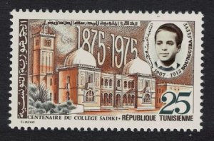 Tunisia Centenary of Sadiki College 1975 MNH SC#667 SG#848