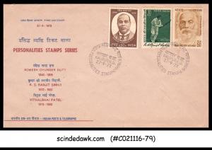 INDIA - 1973 PERSONALITIES STAMPS SERIES - 3V - FDC
