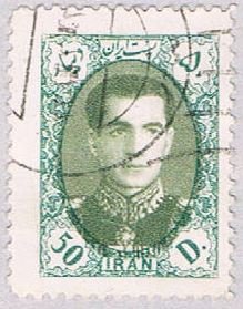 Iran 1070 Used Shah Pahlavi 1956 (BP3576)