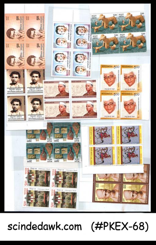 INDIA - 2011 COMPLETE YEAR SET OF BLOCK OF 4 STAMPS - 61V MNH