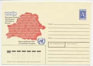 Postal stationery Belarus 1996 United Nations