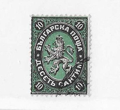 Bulgaria Sc #2 10c blue green and black used VF