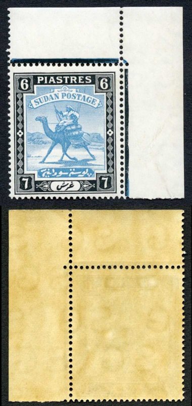 Sudan SG45b 6p Chalky paper U/M (brown gum) Cat 20 pounds