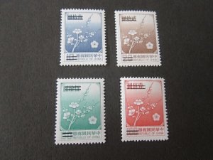 Taiwan Stamp SPECIMEN Sc 2153-2156 National flower MNH