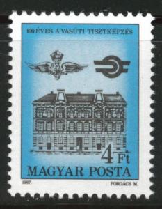 HUNGARY Scott 3082 MNH** Railway stamp CV$0.75