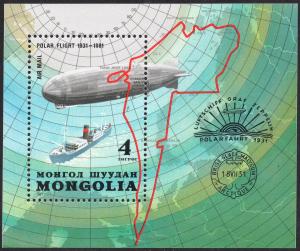 MONGOLIA SCOTT C153