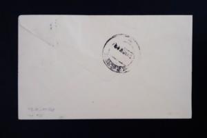 Nepal Scarce Registered Children's Day Backstamped Airmail Cover