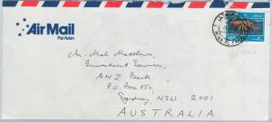 64579  -  OMAN - POSTAL HISTORY -  LARGE COVER to AUSTRALIA 1986 - LOBSTER