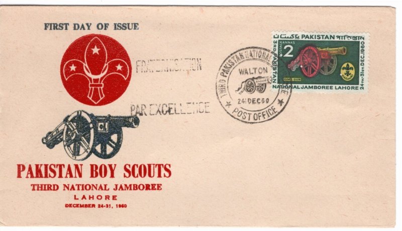 Pakistan 1960 Sc 121 FDC-3