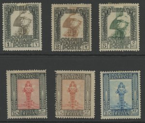 Libya 20-25 * mint HR short set cv $101 (2306B 552)