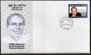 Sri Lanka 2016 Dharmasiri Senanayake Politician 1v FDC # 7353