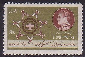 Iran 1459 MNH