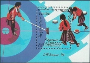 Cambodia 1994 MNH Stamps Souvenir Sheet Scott 1339 Sport Olympic Games Curling