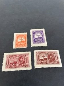 Afghanistan sc 326,327,328A,329 MH