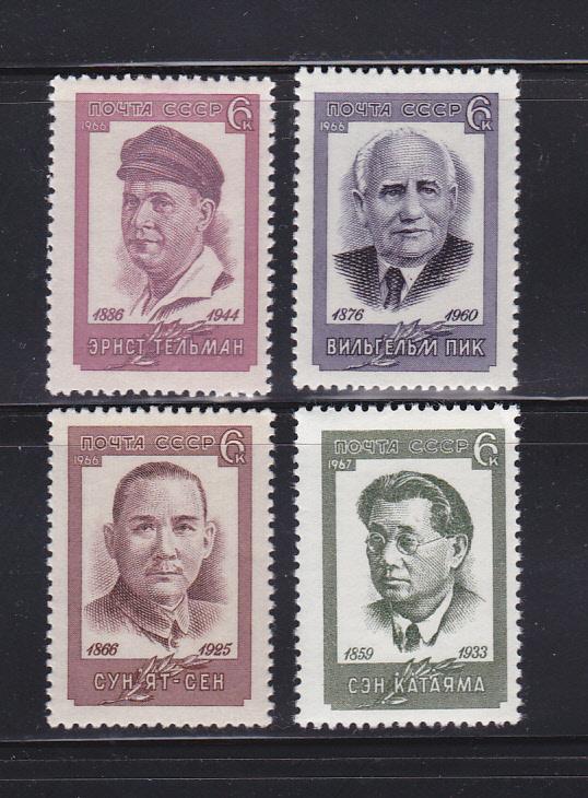 Russia 3196-3199 Set MNH Famous Politicians (A)