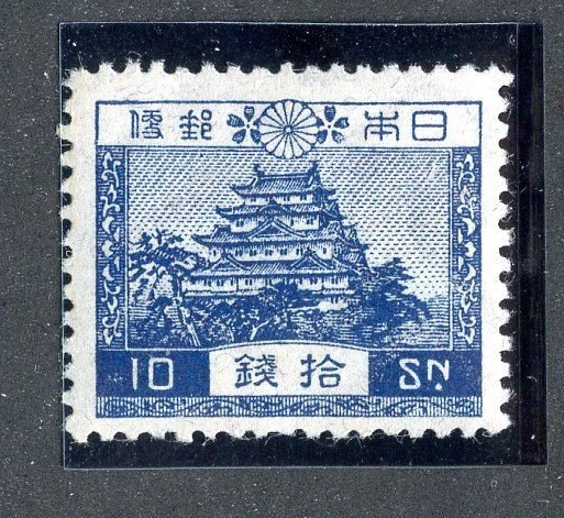 1926 Japan  Sc # 196 mnh** cv. $15 ( 352 Japan )