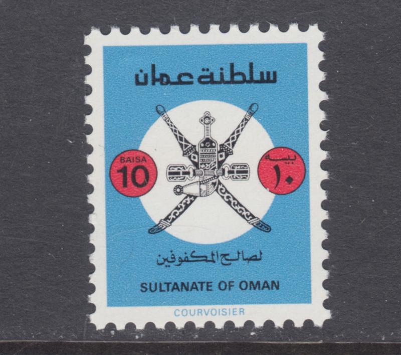 Oman Sc 214 MNH. 1981 10b Welfare of the Blind, cplt set, VF.