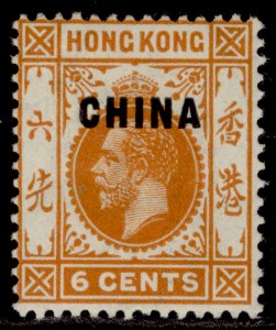 HONG KONG - BPO China GV SG4, 6c orange, M MINT. Cat £10.