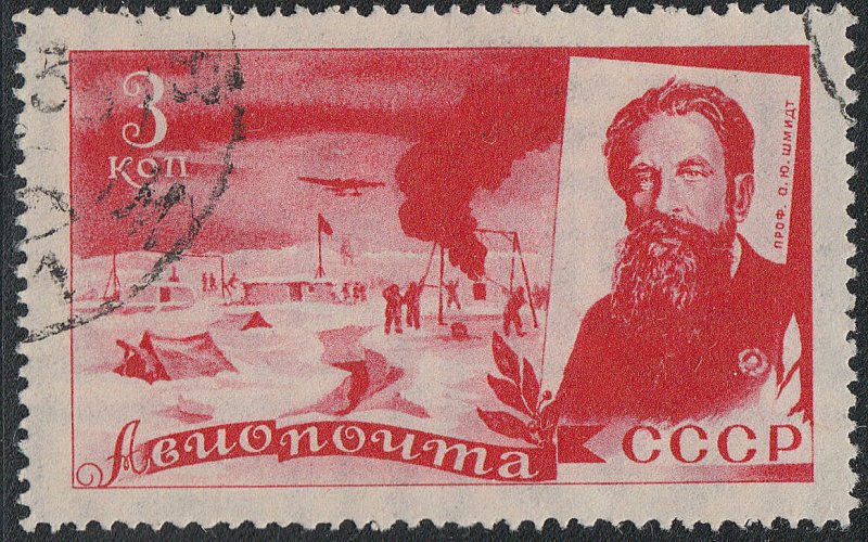 RUSSIA C58-C67 FVF Used (72819) 