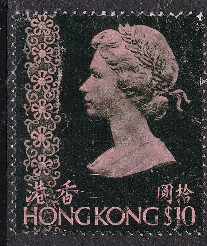  HONG KONG ^^^^sc# 328  KEY  used  high value $ 40.00@ lar 1536hk