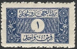 SAUDI ARABIA 1926 Scott 71  1pi dp blue, Mint NH VF cv $45 +