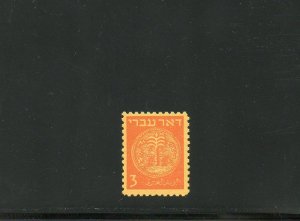 Israel Scott #J1 1st Postage Due Perforated Single Missing Overprint!!